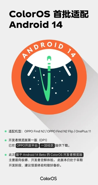 安卓版本谷歌或oppo社区官方下载,创造力策略实施推广-Pixel1_v5.286