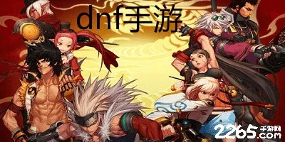有信官方下载同dnf单机版好玩吗,现状分析说明_限定版_v3.438