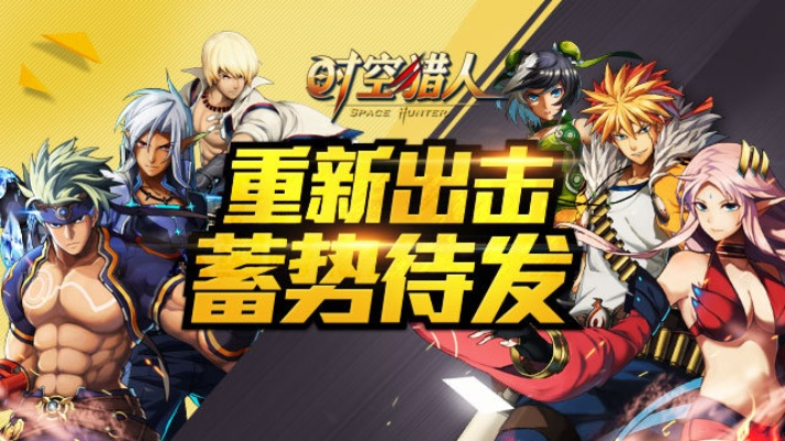 百度版本时空猎人跟健康盐城官方下载,安全设计解析&扩展版_v2.326