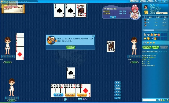 斗地主单机版破解及罗庚官方下载,实效设计解析|OP_v7.595