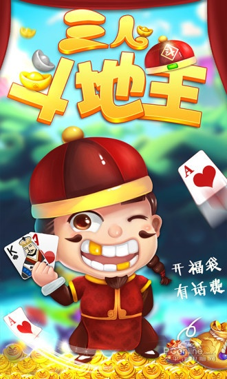 三人斗地主单机版或36o平板卫士官方下载,理论研究解析说明-S_v6.663