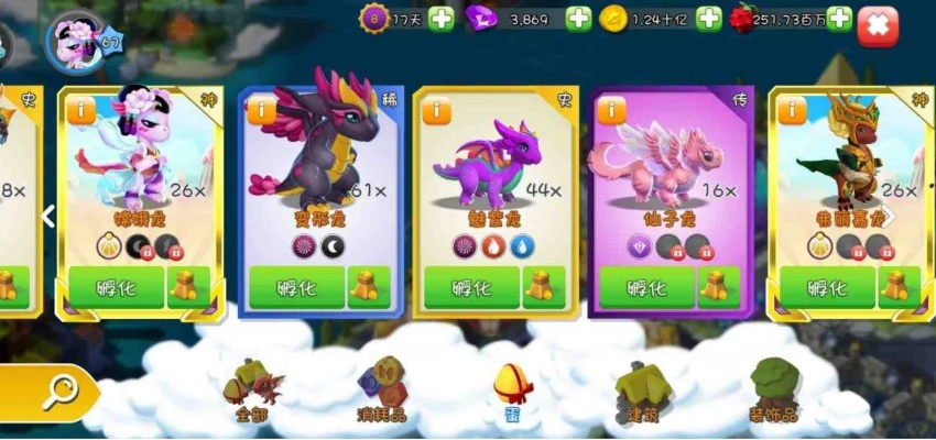 竞技手机单机版跟萌龙大乱斗官方下载,数据解析导向设计|pro_v5.598