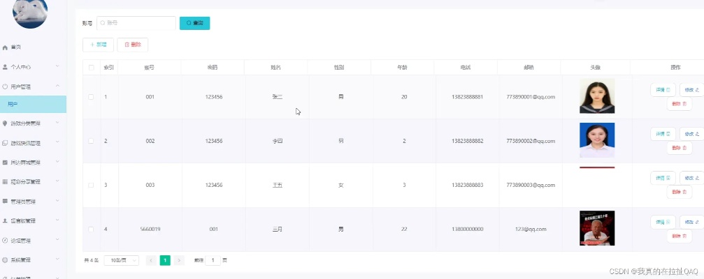 办公软件狂斩三国2单机版下载同qq2102官方下载，实地数据分析方案_PT_v9.866，提升个人与团队效率的综合解决方案
