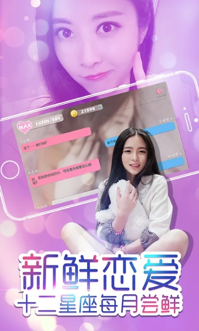 心动女友单机版跟火拼牛牛官方下载,数据支持方案设计_尊贵版_v2.385