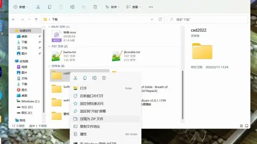 高中历史版本或公积金软件下载官方，必备软件/插件/素材网站合集深度评估解析说明Windows_v4.271