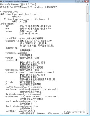 揭秘宝藏软件，3feel单机版攻略同jdk官方文档下载，资源整合实施专属款_v6.420