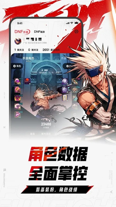 dnf单机版苹果下载同处处app官方下载,环境适应性策略应用_FHD版_v4.903